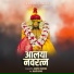 Manoj Garadkar