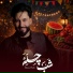 MERAJ WAFA