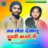 Taleshwar Bedardi, Lali Patel