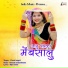 Vinod Jangid