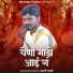 Havgi Pannase