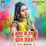 Rishita Raj