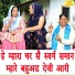 Narender Kaushik