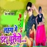 Rakesh Bihari