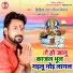 Niraj Nirala