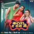 Nishant Singh, Shilpi Raj