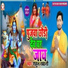 Rahul Rawani