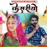 Sanjay Choudhary Jodhpur