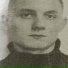 Братский