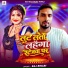 Raj Bihari