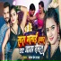 sangam prem raja