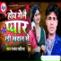 Ranjay Rasila