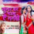 Nisha Yadav