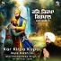 Bhai Harmandeep Singh Ji Sri Amritsar Sahib