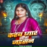 Pooja Singh