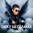 VISKO