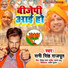 Sunny Singh Rajput
