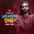 Asraf Babu