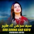 Shabana Koyal