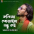 Samim Siddiki