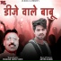 Prakash Surya Yadav
