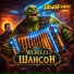 ЗАБАЯНИН