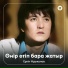 Erkin Nurjanov