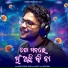 Kuldeep Pattanaik, Aarya SP