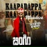 Gana Sharath, Punith Arya, Hithan Hassan