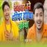 Ankush Raja