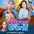 Vicky Boss, Khushboo Raj