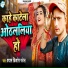 Shyam Kishor Patel