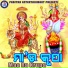 Sharat Nayak