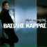 Vasilis Karras