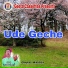 GOPAL HALDER