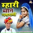 Sharwan Singh Rawat