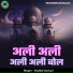 Shabbir Barkati