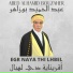 Messaoud Messaoudi feat. Abd Hamid Bouzehr