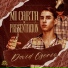David Osorio