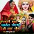 King Dulare Raj