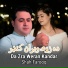 Shah Farooq