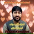 Feroz kondozi