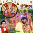 Satender Pathak