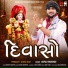 Gopal Bharwad