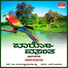 Rathnamala Prakash, Malathi Sharma