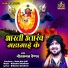 Nilkamal Vaishnav