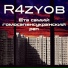 R4zyob