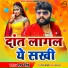 Samar Singh