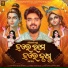 Sourav Bharadwaj