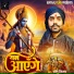 Sonu Sitam